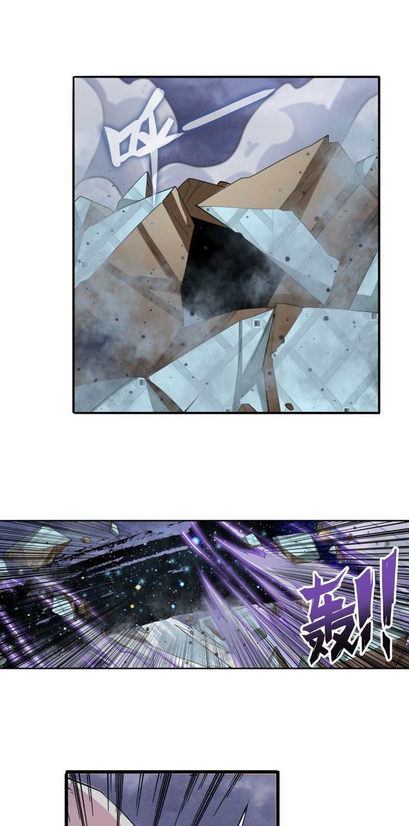 đọc truyện Anh Hùng ? Ta Không Làm Lâu Rồi Chương 200 ảnh 8 tại Thiên Thai Truyện