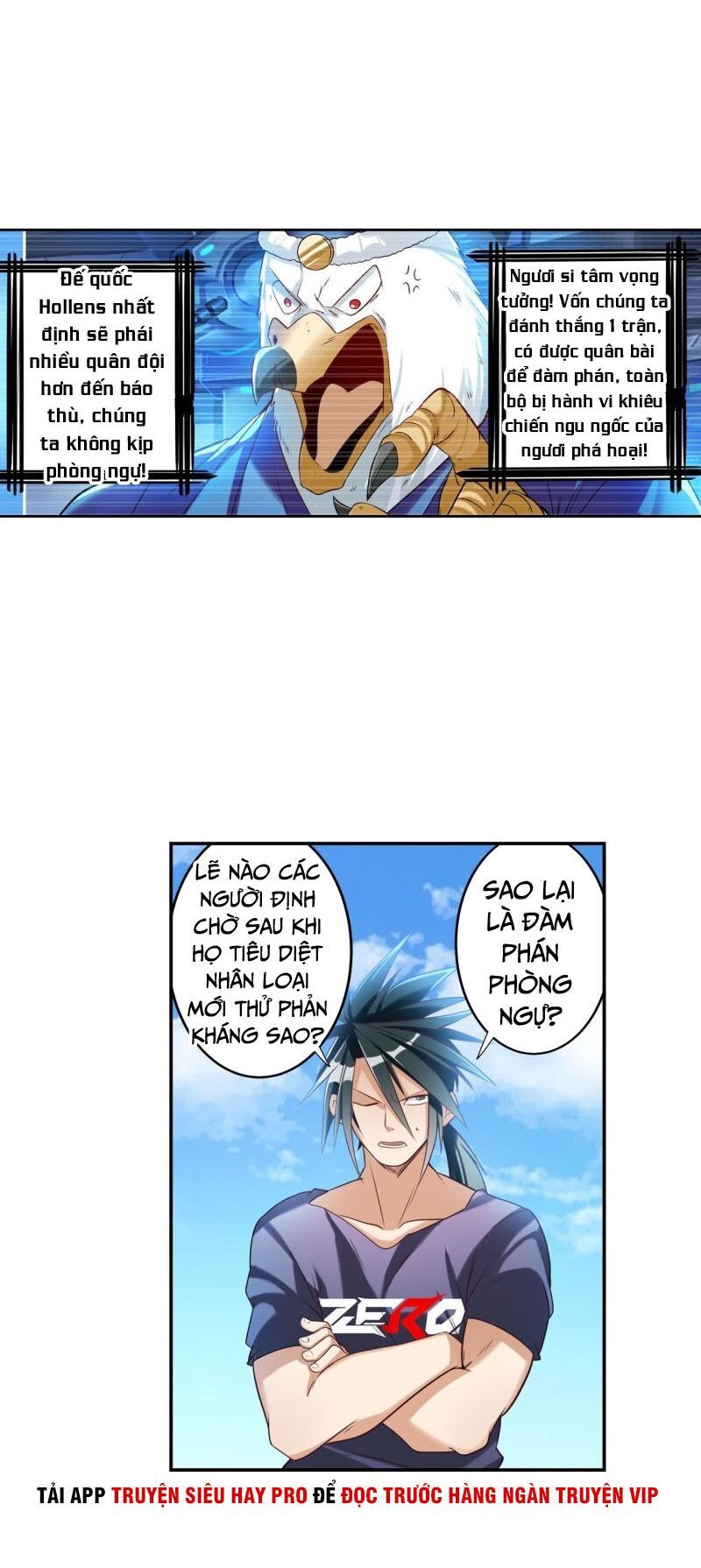 đọc truyện Anh Hùng ? Ta Không Làm Lâu Rồi Chương 202 ảnh 19 tại Thiên Thai Truyện