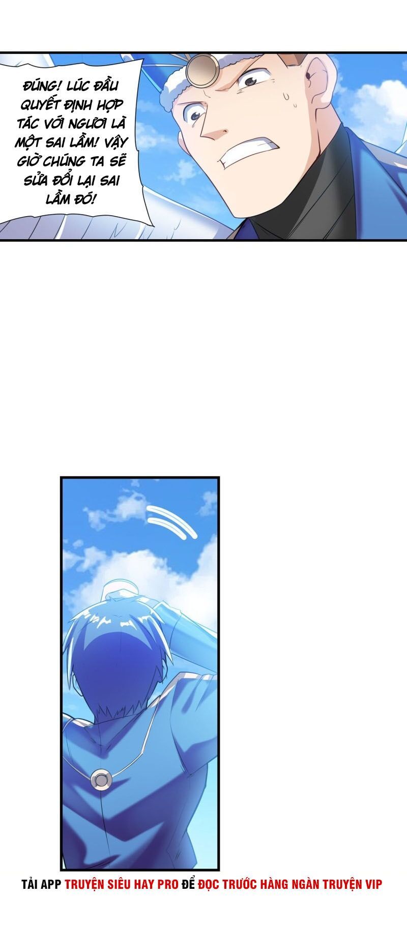 đọc truyện Anh Hùng ? Ta Không Làm Lâu Rồi Chương 202 ảnh 5 tại Thiên Thai Truyện