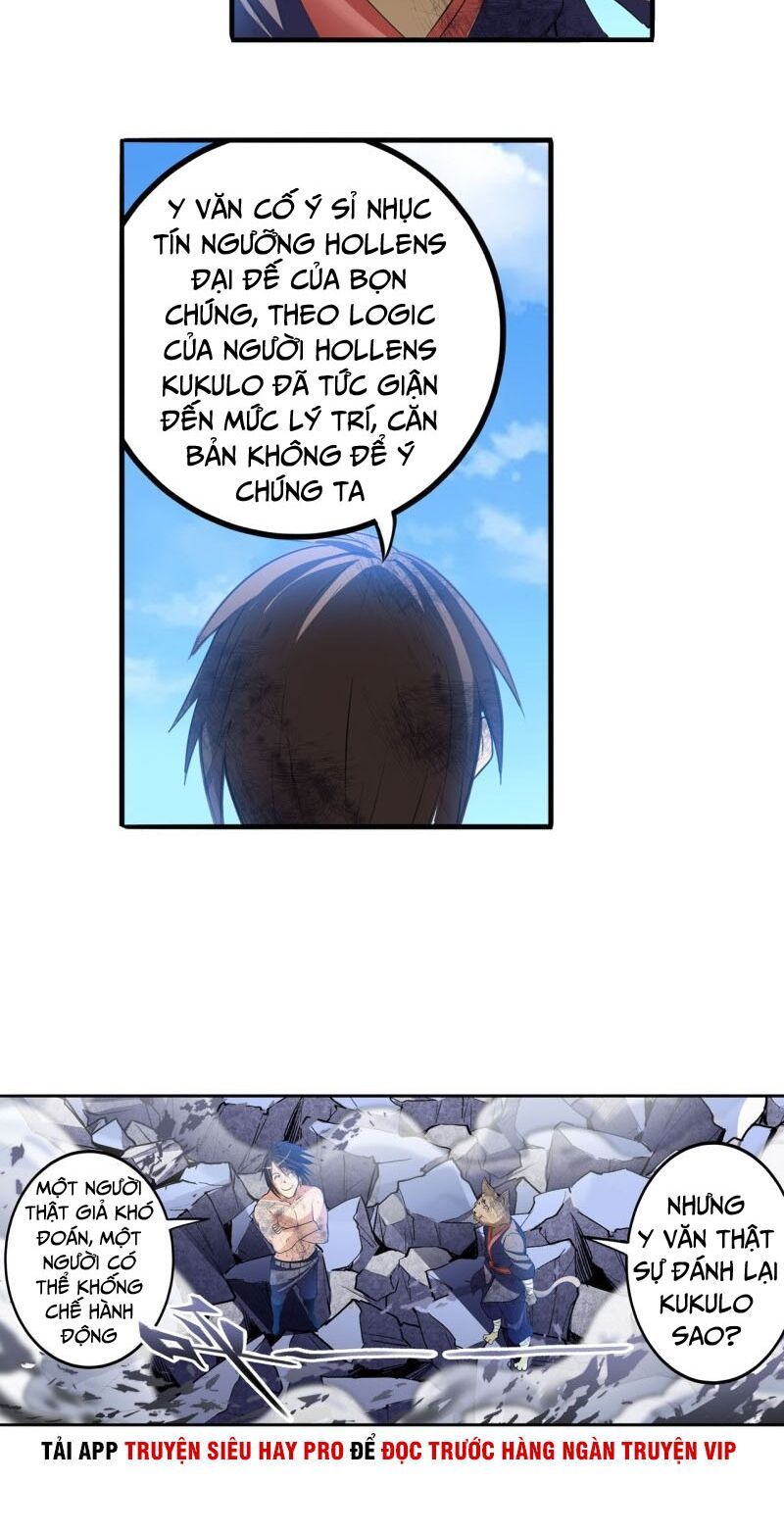 đọc truyện Anh Hùng ? Ta Không Làm Lâu Rồi Chương 206 ảnh 7 tại Thiên Thai Truyện