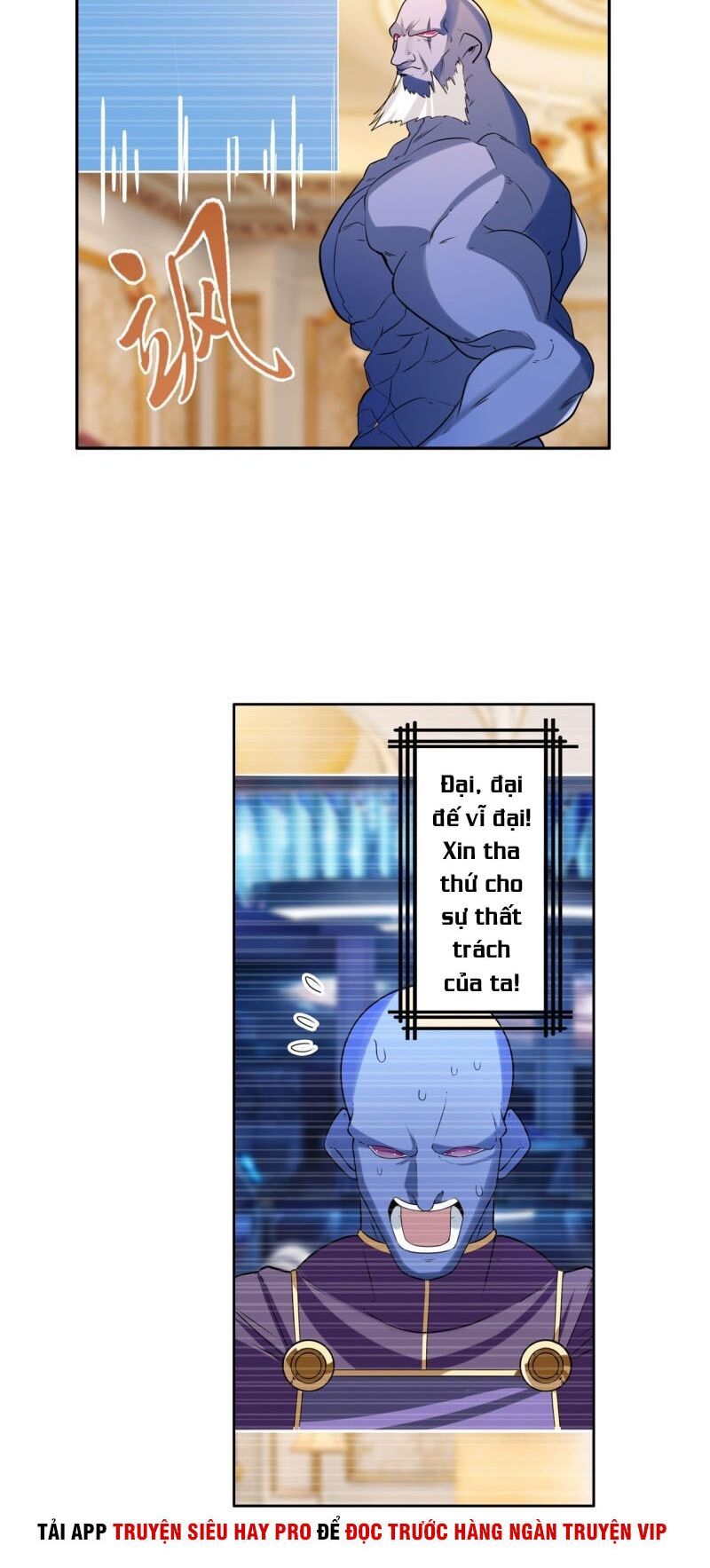 đọc truyện Anh Hùng ? Ta Không Làm Lâu Rồi Chương 208 ảnh 32 tại Thiên Thai Truyện