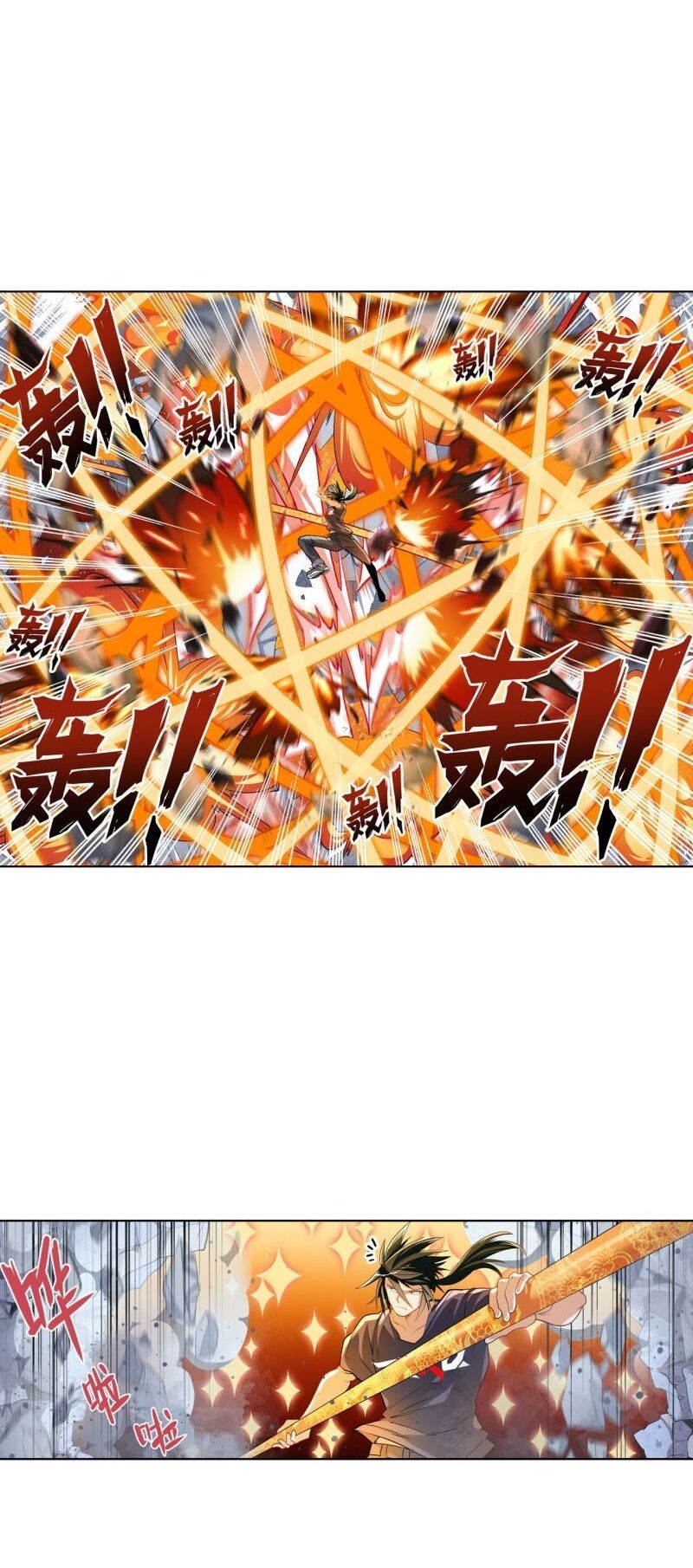 đọc truyện Anh Hùng ? Ta Không Làm Lâu Rồi Chương 208 ảnh 9 tại Thiên Thai Truyện