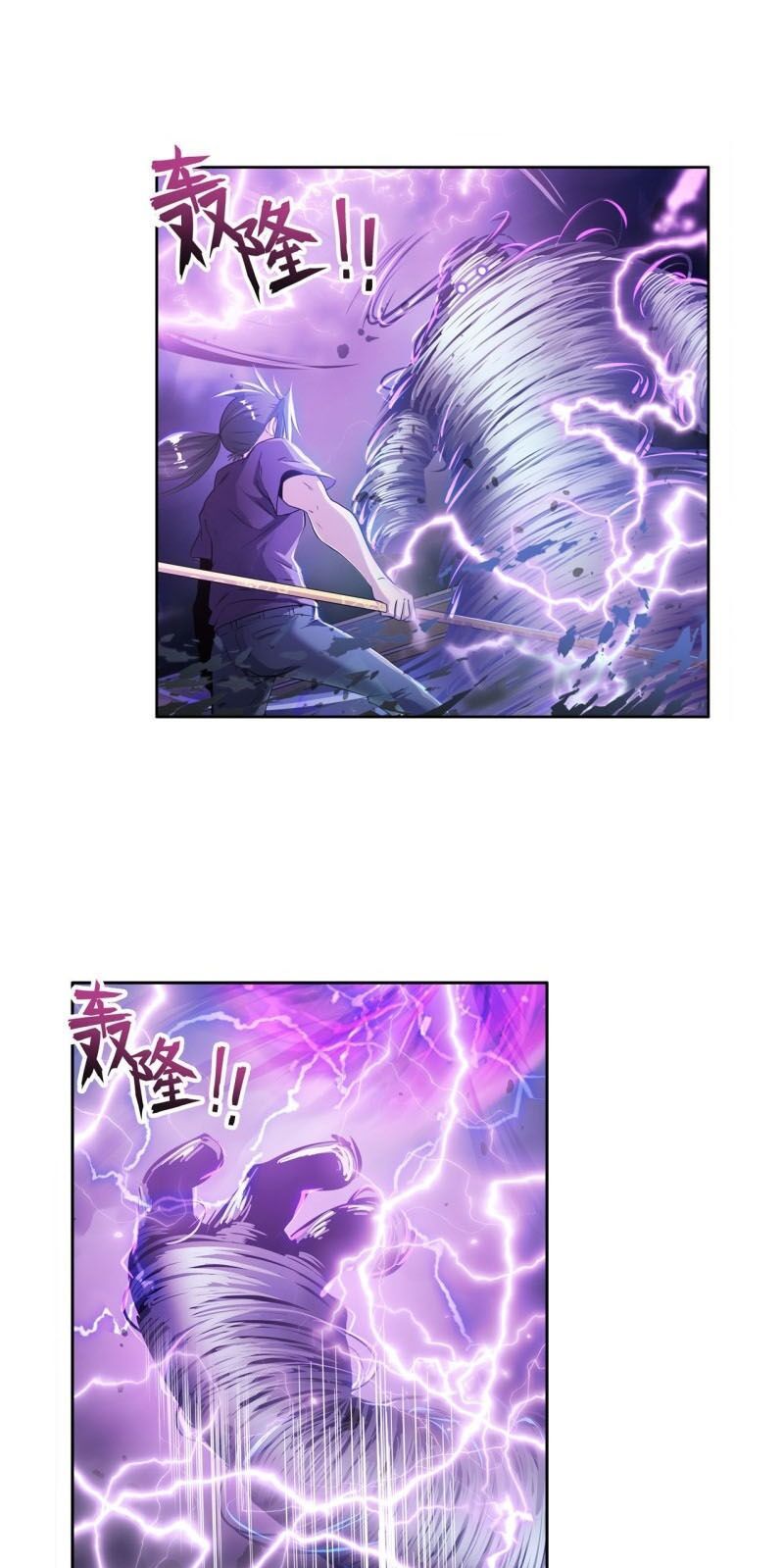 đọc truyện Anh Hùng ? Ta Không Làm Lâu Rồi Chương 210 ảnh 3 tại Thiên Thai Truyện