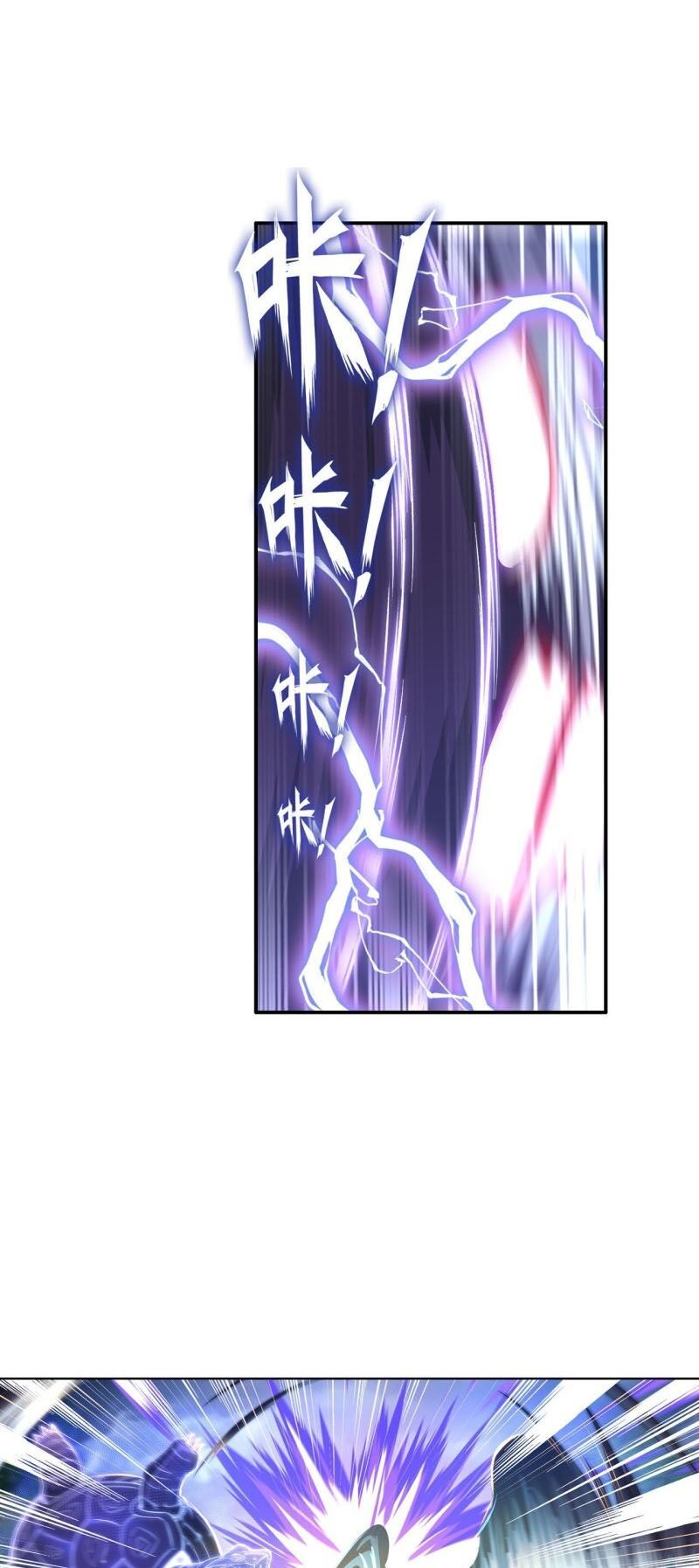 đọc truyện Anh Hùng ? Ta Không Làm Lâu Rồi Chương 210 ảnh 23 tại Thiên Thai Truyện