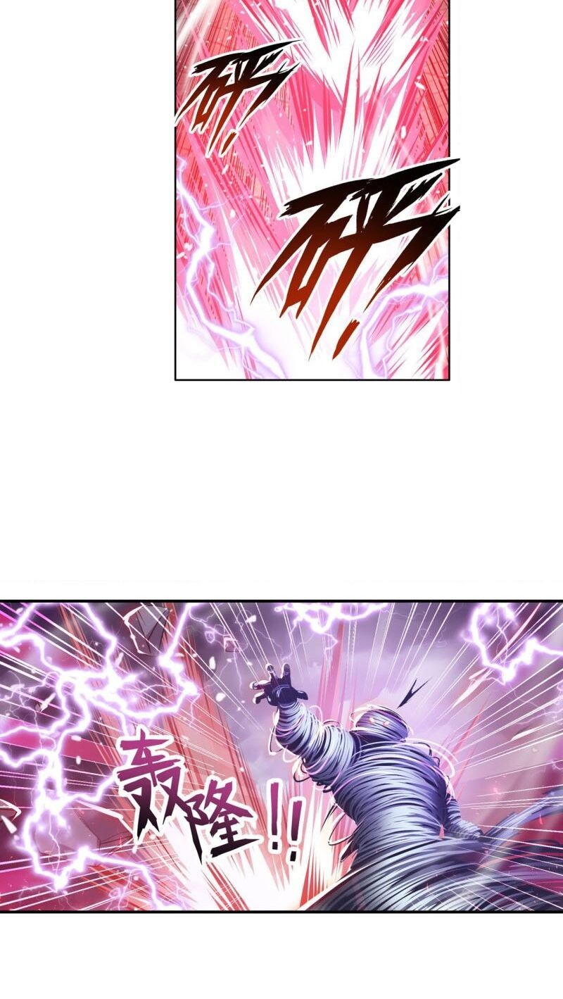 đọc truyện Anh Hùng ? Ta Không Làm Lâu Rồi Chương 210 ảnh 8 tại Thiên Thai Truyện