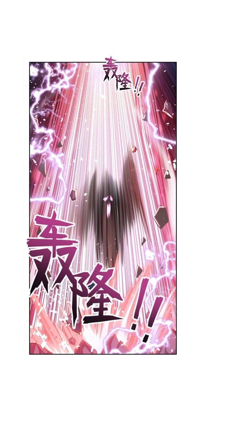 đọc truyện Anh Hùng ? Ta Không Làm Lâu Rồi Chương 210 ảnh 9 tại Thiên Thai Truyện