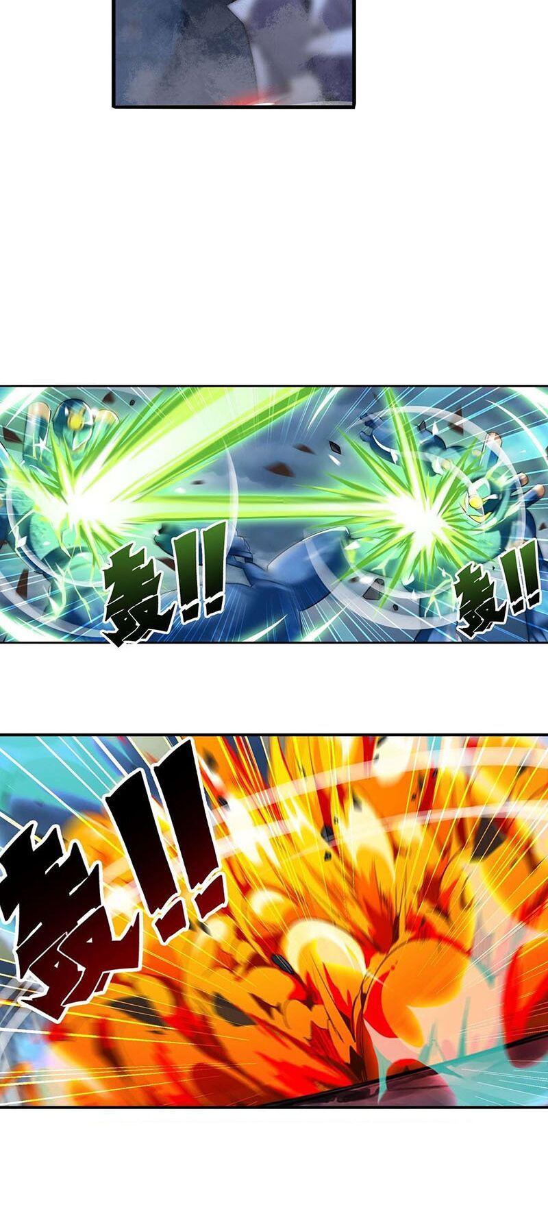 đọc truyện Anh Hùng ? Ta Không Làm Lâu Rồi Chương 215 ảnh 33 tại Thiên Thai Truyện