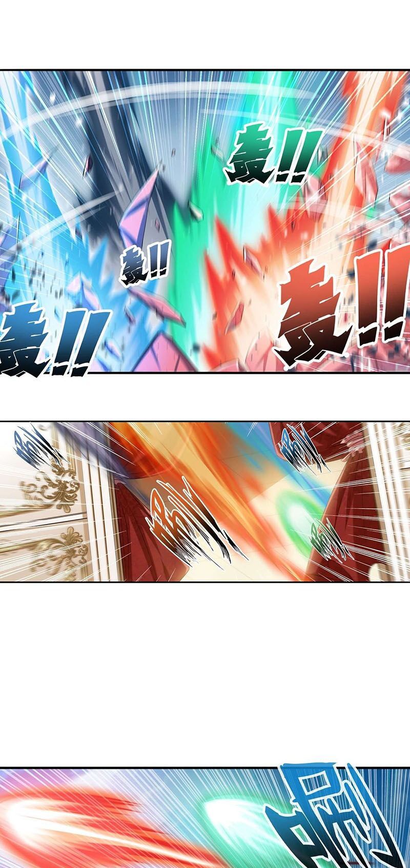 đọc truyện Anh Hùng ? Ta Không Làm Lâu Rồi Chương 215 ảnh 8 tại Thiên Thai Truyện