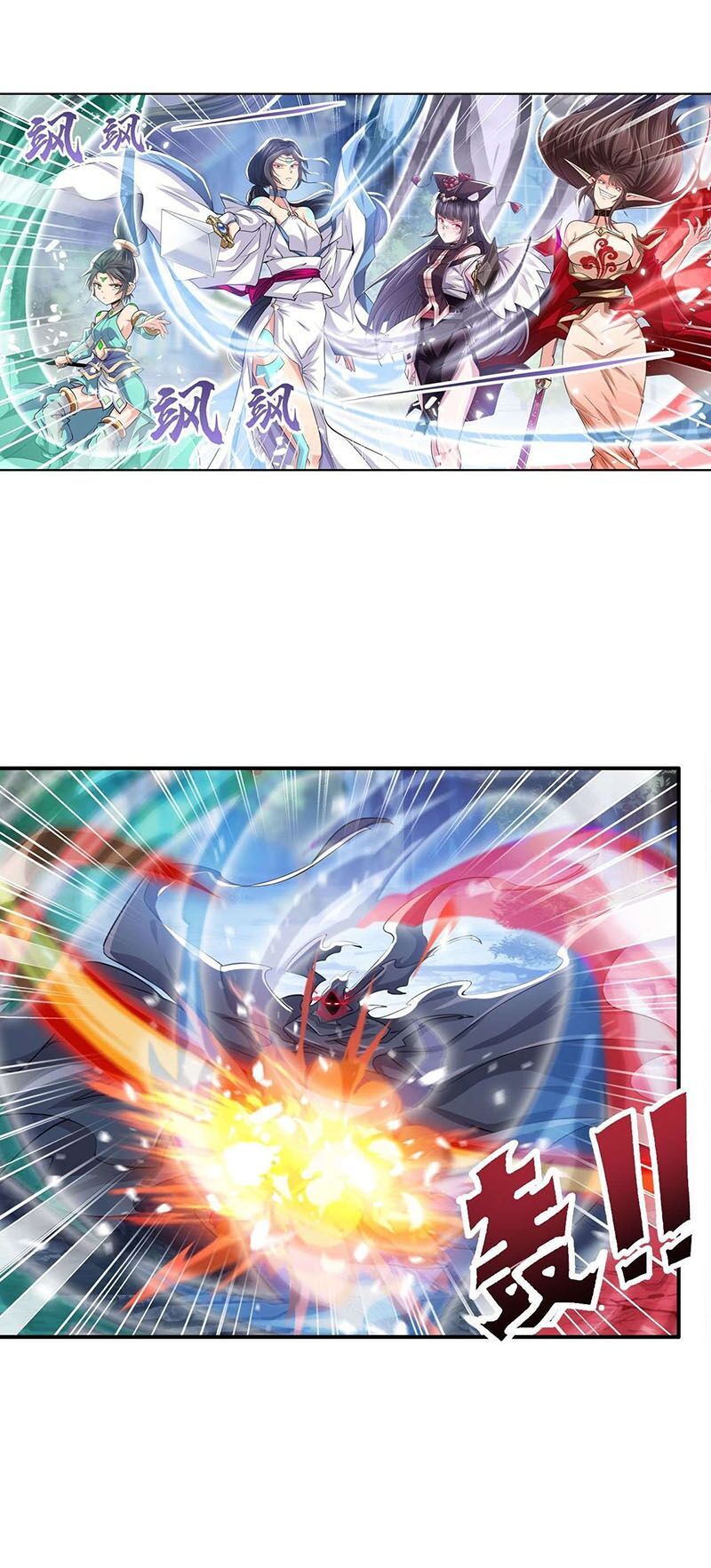 đọc truyện Anh Hùng ? Ta Không Làm Lâu Rồi Chương 217 ảnh 18 tại Thiên Thai Truyện