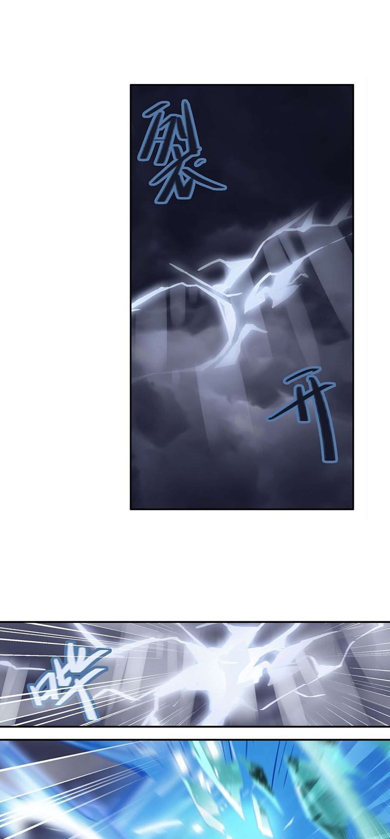 đọc truyện Anh Hùng ? Ta Không Làm Lâu Rồi Chương 217 ảnh 40 tại Thiên Thai Truyện