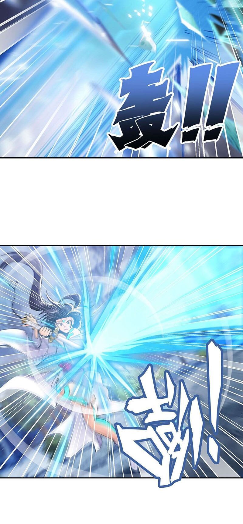 đọc truyện Anh Hùng ? Ta Không Làm Lâu Rồi Chương 217 ảnh 41 tại Thiên Thai Truyện