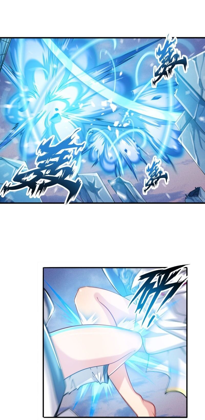 đọc truyện Anh Hùng ? Ta Không Làm Lâu Rồi Chương 219 ảnh 4 tại Thiên Thai Truyện