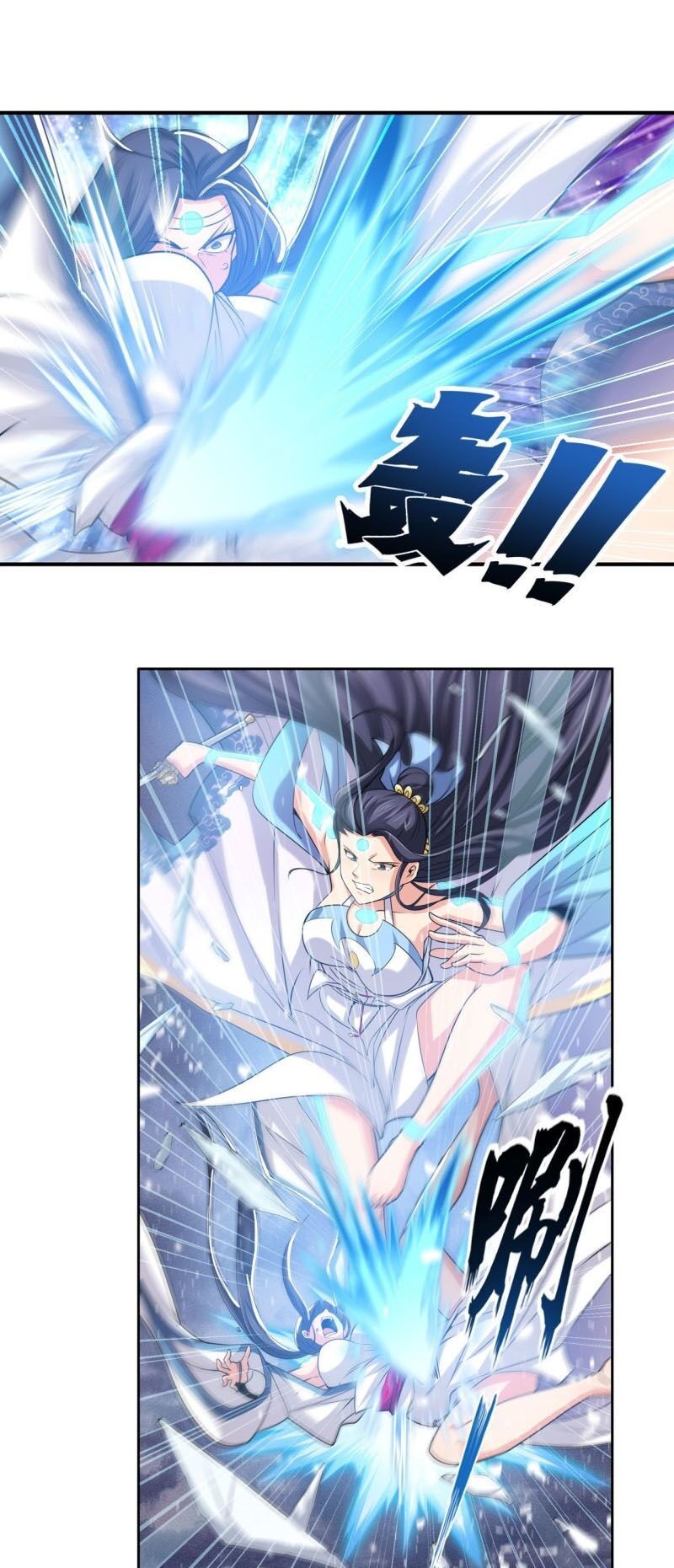 đọc truyện Anh Hùng ? Ta Không Làm Lâu Rồi Chương 219 ảnh 26 tại Thiên Thai Truyện