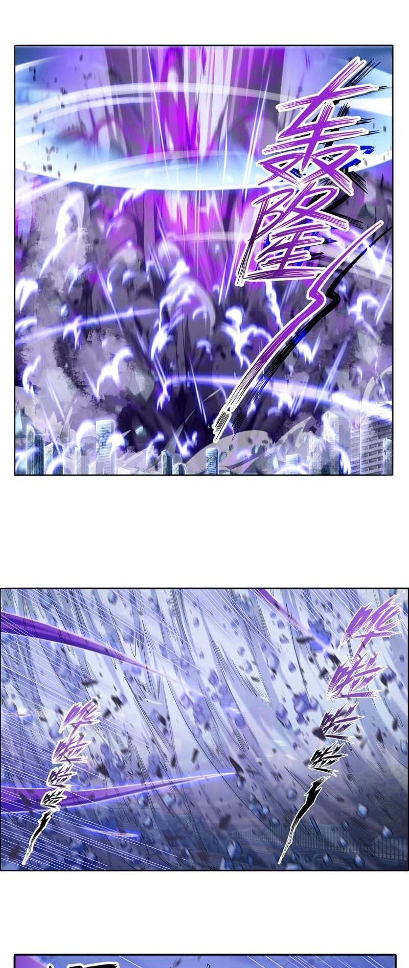 đọc truyện Anh Hùng ? Ta Không Làm Lâu Rồi Chương 221 ảnh 14 tại Thiên Thai Truyện