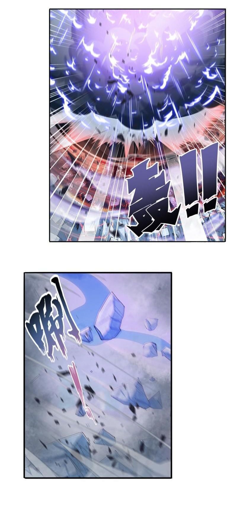 đọc truyện Anh Hùng ? Ta Không Làm Lâu Rồi Chương 221 ảnh 16 tại Thiên Thai Truyện