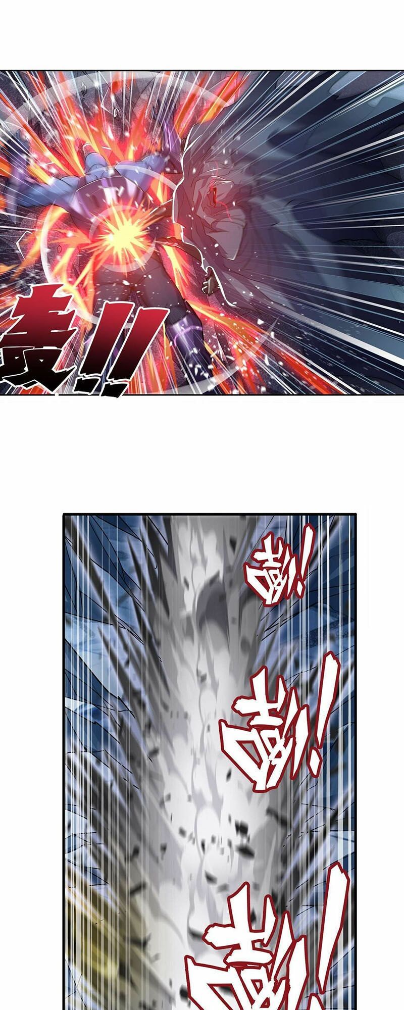 đọc truyện Anh Hùng ? Ta Không Làm Lâu Rồi Chương 224 ảnh 30 tại Thiên Thai Truyện