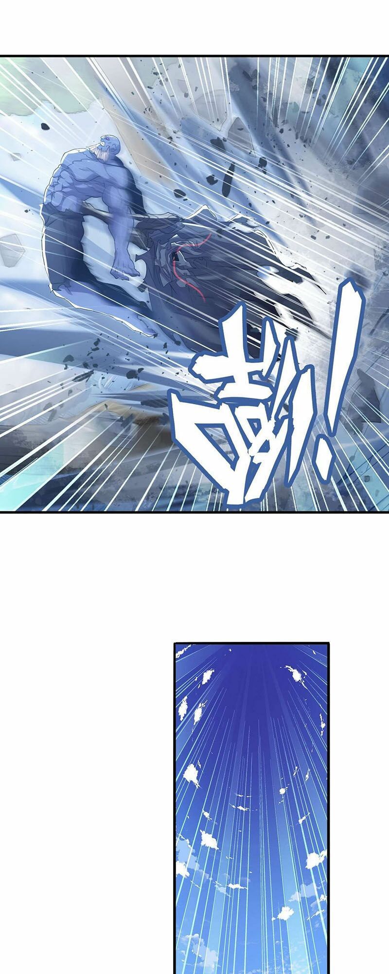 đọc truyện Anh Hùng ? Ta Không Làm Lâu Rồi Chương 224 ảnh 34 tại Thiên Thai Truyện