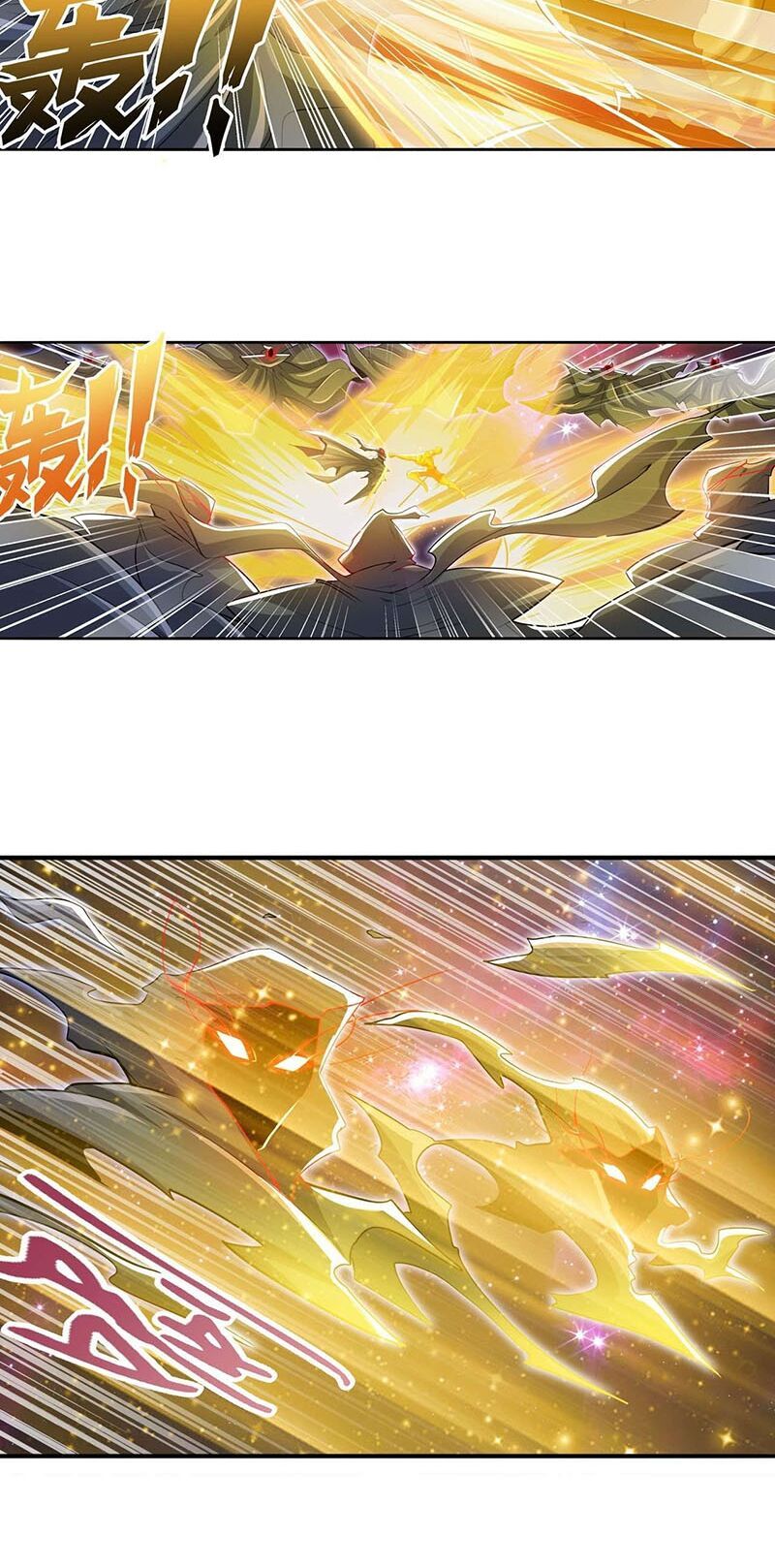 đọc truyện Anh Hùng ? Ta Không Làm Lâu Rồi Chương 225 ảnh 33 tại Thiên Thai Truyện