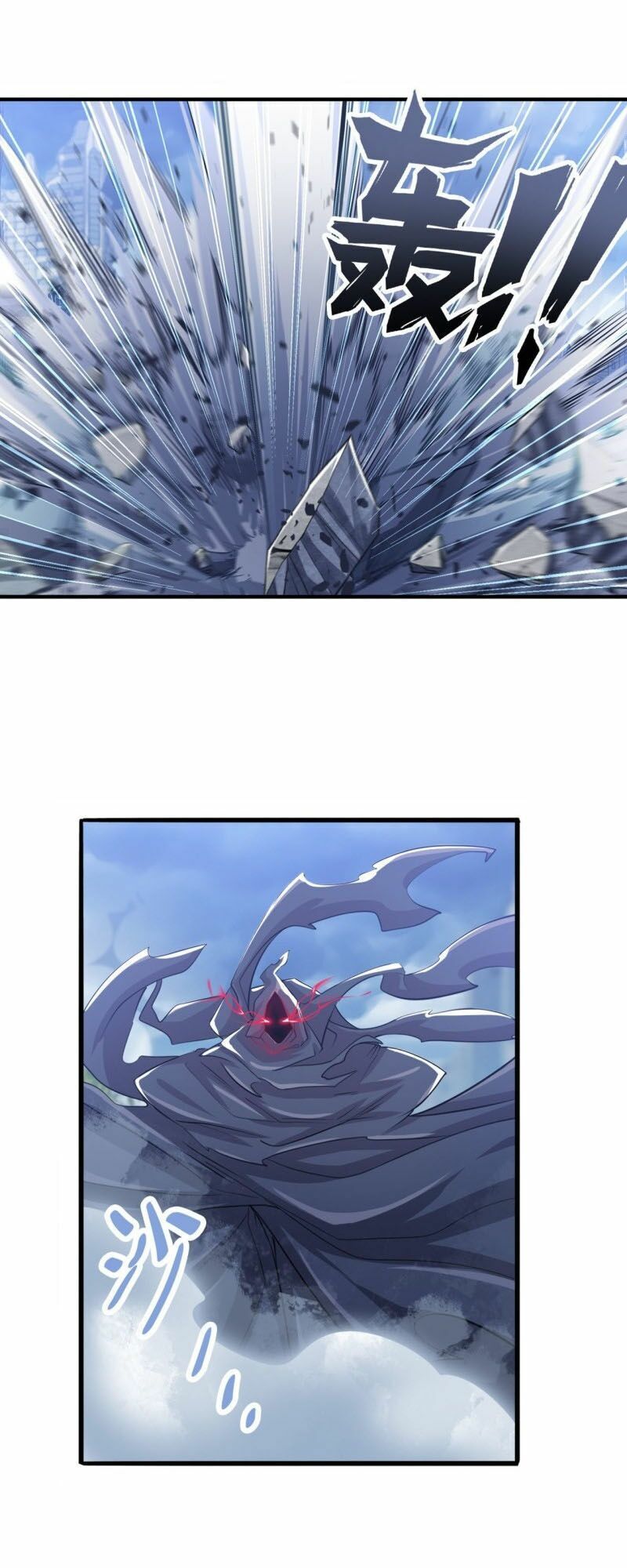 đọc truyện Anh Hùng ? Ta Không Làm Lâu Rồi Chương 227 ảnh 28 tại Thiên Thai Truyện