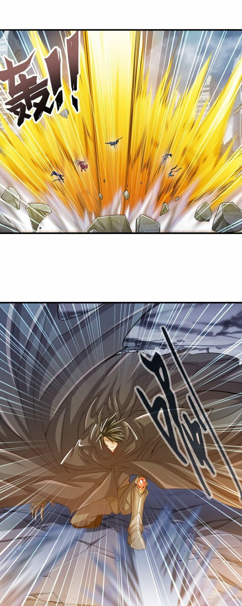 đọc truyện Anh Hùng ? Ta Không Làm Lâu Rồi Chương 227 ảnh 46 tại Thiên Thai Truyện