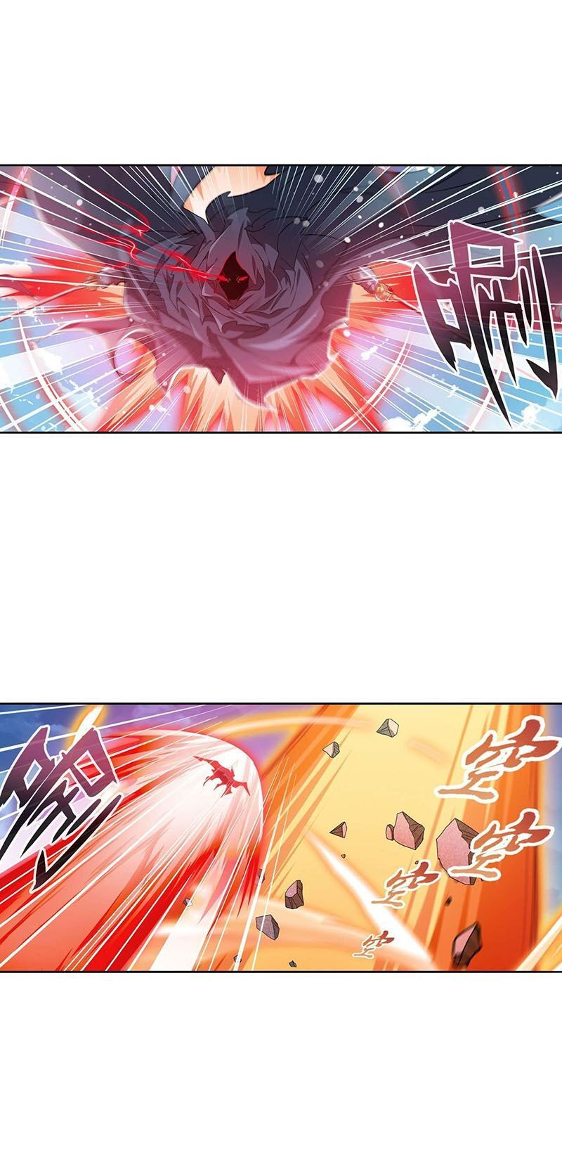 đọc truyện Anh Hùng ? Ta Không Làm Lâu Rồi Chương 228 ảnh 28 tại Thiên Thai Truyện