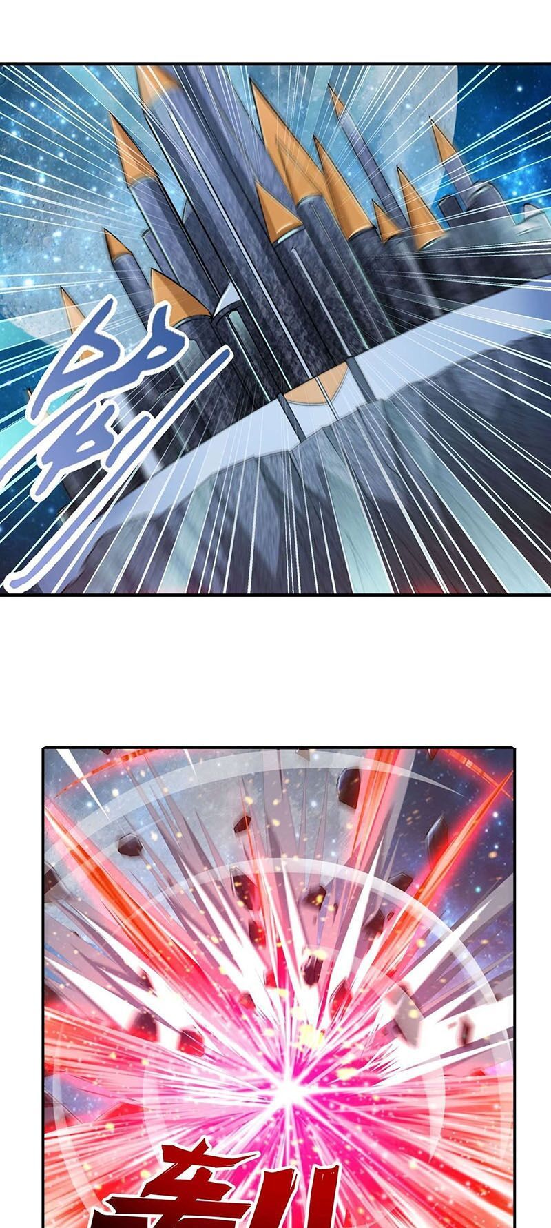 đọc truyện Anh Hùng ? Ta Không Làm Lâu Rồi Chương 228 ảnh 38 tại Thiên Thai Truyện