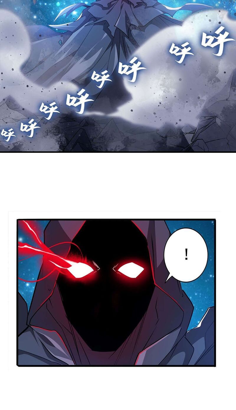 đọc truyện Anh Hùng ? Ta Không Làm Lâu Rồi Chương 228 ảnh 41 tại Thiên Thai Truyện