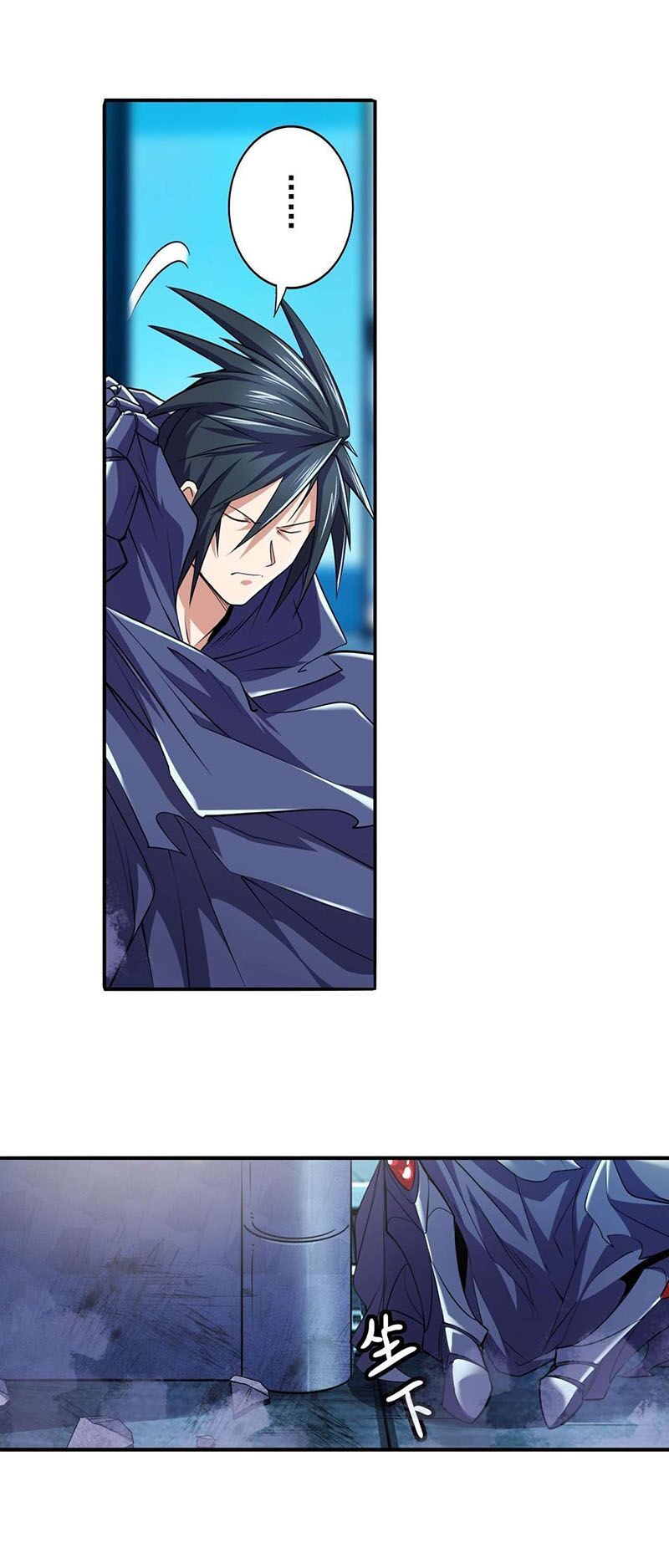 đọc truyện Anh Hùng ? Ta Không Làm Lâu Rồi Chương 229 ảnh 16 tại Thiên Thai Truyện