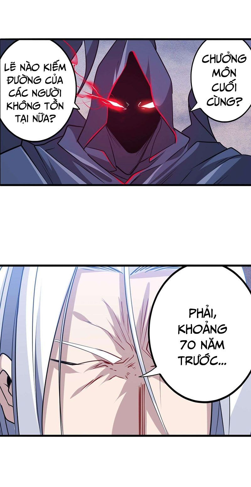 đọc truyện Anh Hùng ? Ta Không Làm Lâu Rồi Chương 229 ảnh 36 tại Thiên Thai Truyện