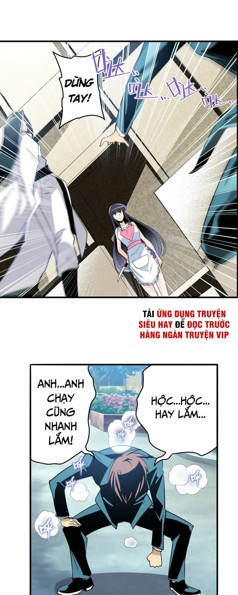 đọc truyện Anh Hùng ? Ta Không Làm Lâu Rồi Chương 233 ảnh 30 tại Thiên Thai Truyện