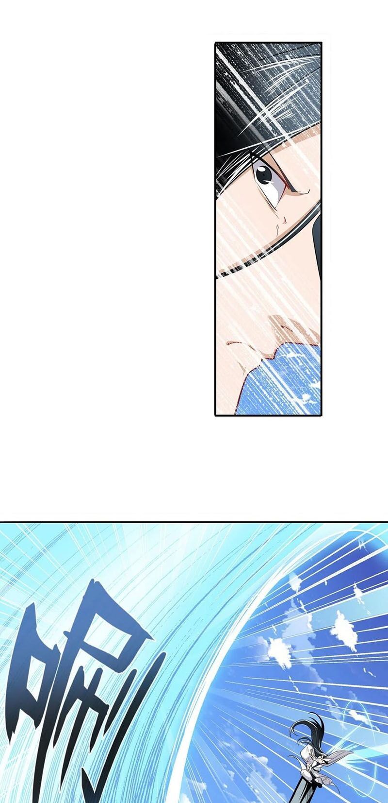 đọc truyện Anh Hùng ? Ta Không Làm Lâu Rồi Chương 234 ảnh 14 tại Thiên Thai Truyện