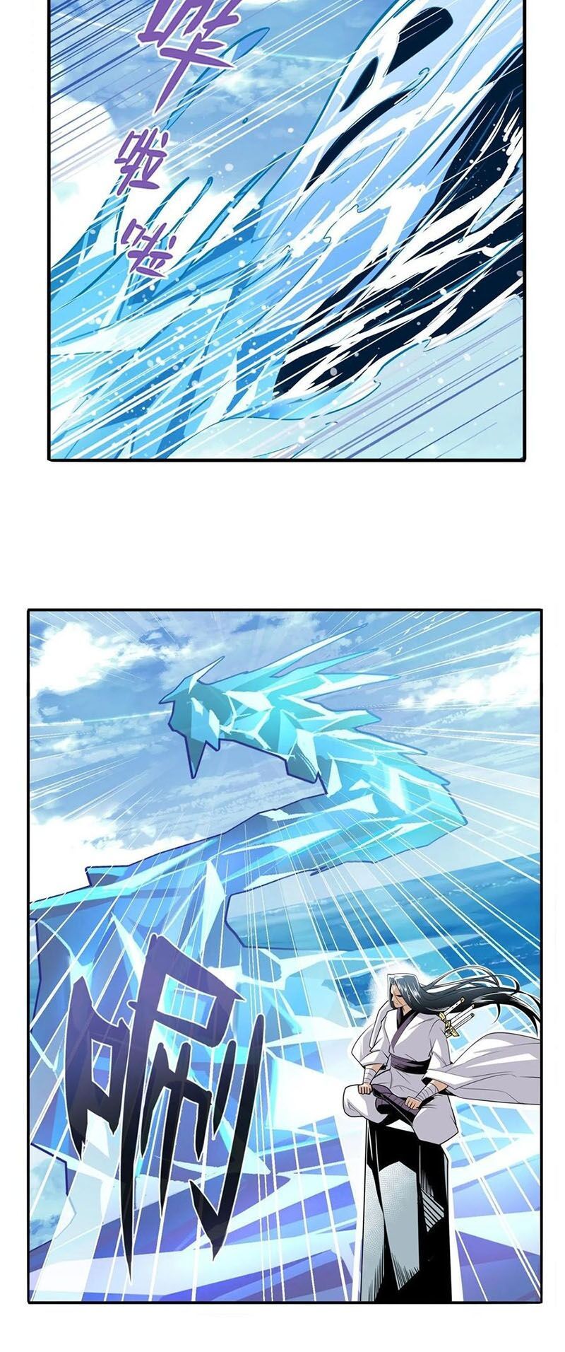 đọc truyện Anh Hùng ? Ta Không Làm Lâu Rồi Chương 234 ảnh 5 tại Thiên Thai Truyện