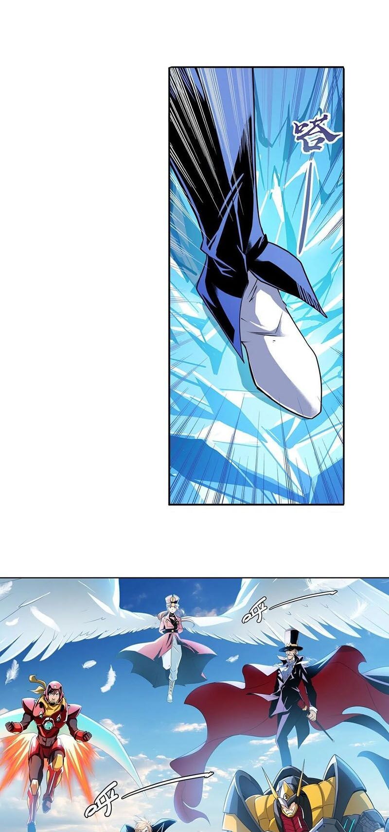 đọc truyện Anh Hùng ? Ta Không Làm Lâu Rồi Chương 234 ảnh 6 tại Thiên Thai Truyện