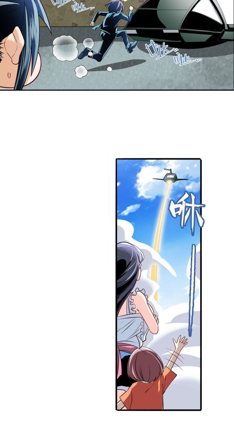 đọc truyện Anh Hùng ? Ta Không Làm Lâu Rồi Chương 235 ảnh 17 tại Thiên Thai Truyện