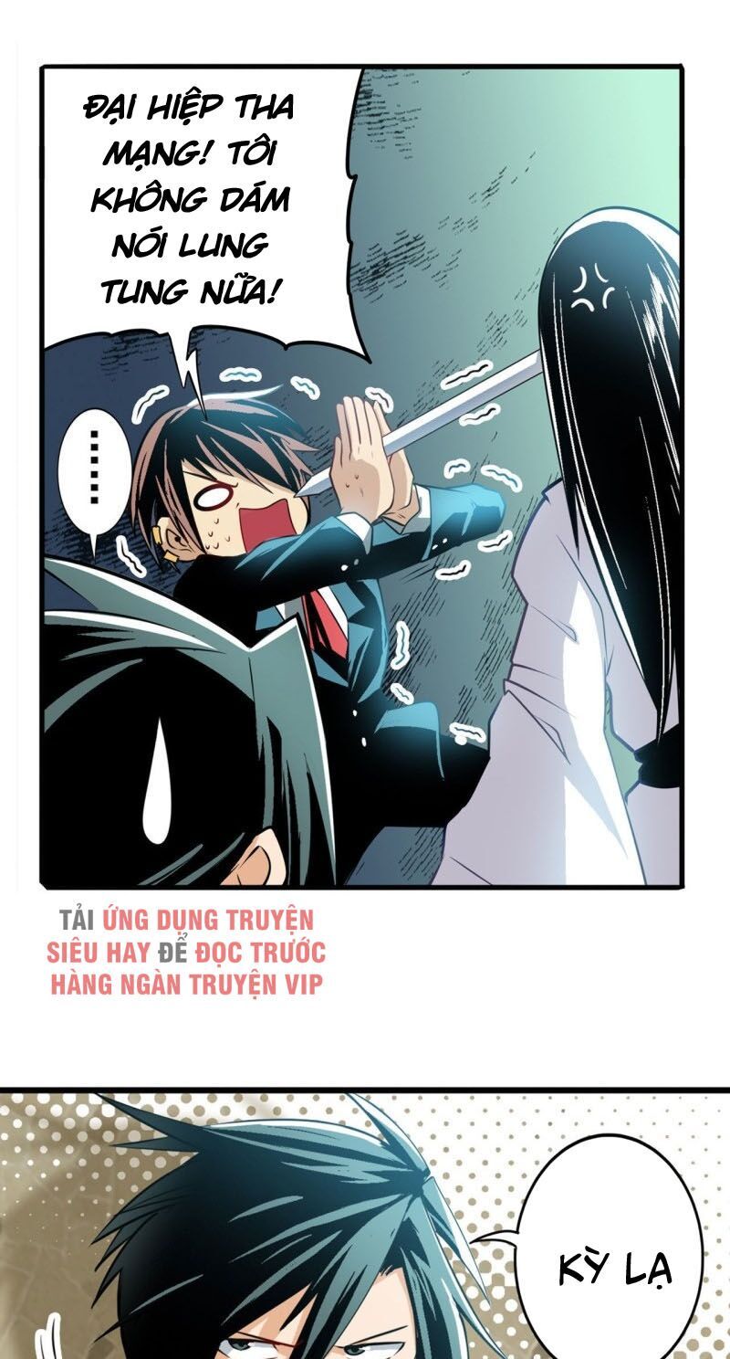 đọc truyện Anh Hùng ? Ta Không Làm Lâu Rồi Chương 235 ảnh 6 tại Thiên Thai Truyện