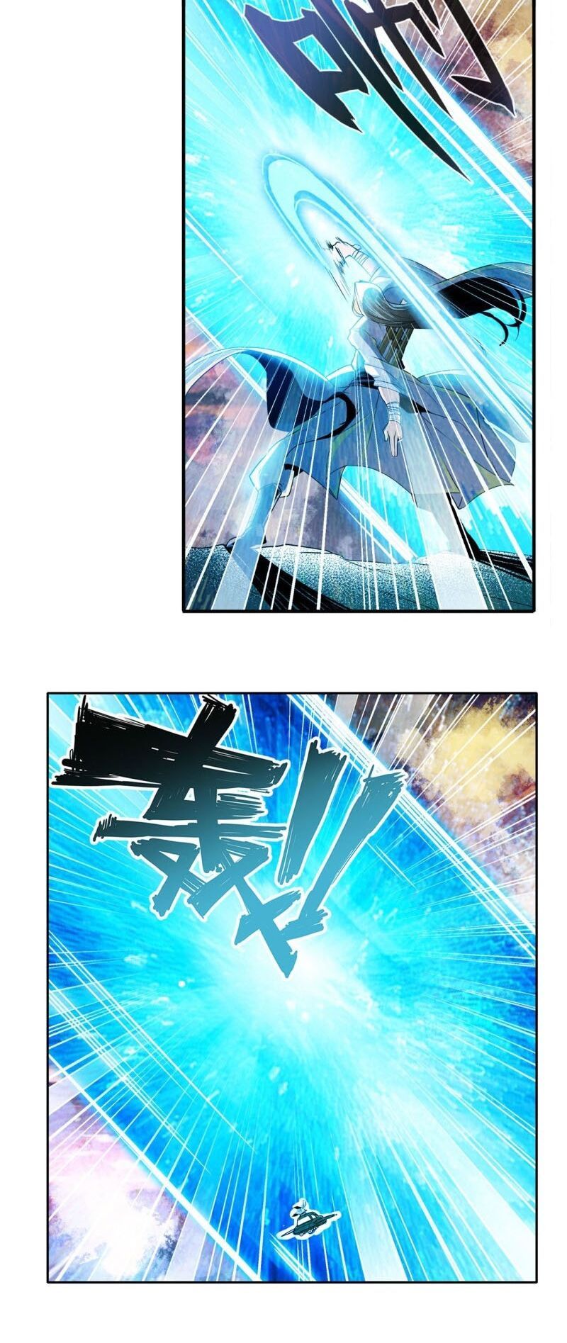 đọc truyện Anh Hùng ? Ta Không Làm Lâu Rồi Chương 236 ảnh 15 tại Thiên Thai Truyện