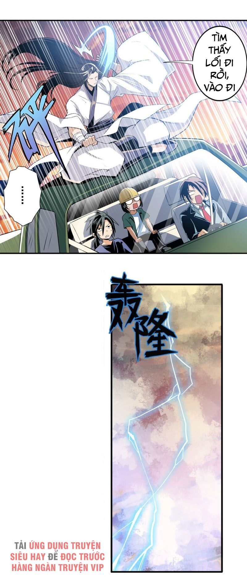 đọc truyện Anh Hùng ? Ta Không Làm Lâu Rồi Chương 236 ảnh 16 tại Thiên Thai Truyện