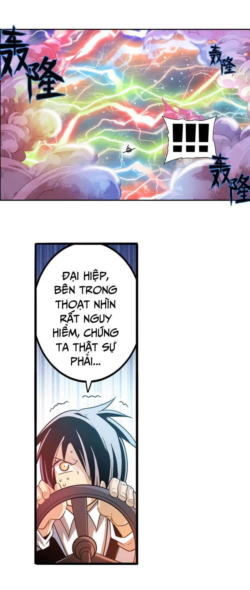 đọc truyện Anh Hùng ? Ta Không Làm Lâu Rồi Chương 236 ảnh 17 tại Thiên Thai Truyện