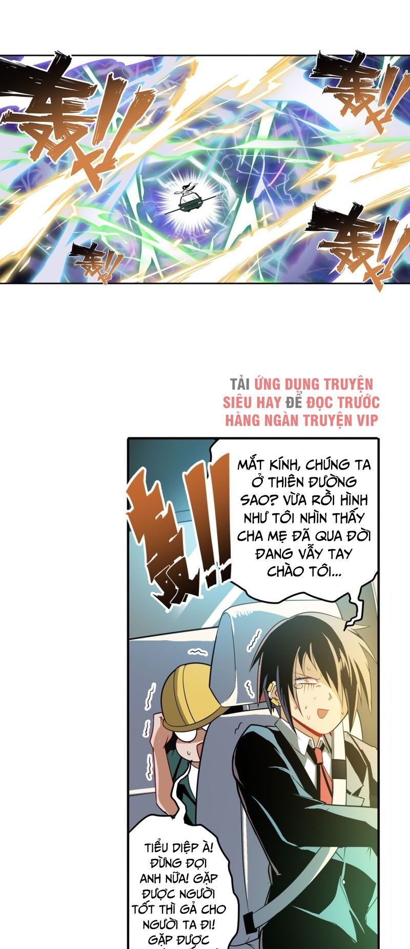 đọc truyện Anh Hùng ? Ta Không Làm Lâu Rồi Chương 236 ảnh 20 tại Thiên Thai Truyện