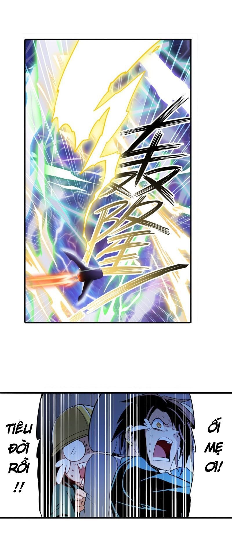 đọc truyện Anh Hùng ? Ta Không Làm Lâu Rồi Chương 236 ảnh 22 tại Thiên Thai Truyện