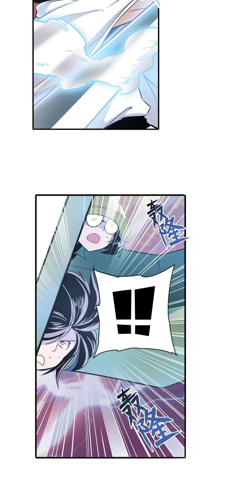 đọc truyện Anh Hùng ? Ta Không Làm Lâu Rồi Chương 236 ảnh 25 tại Thiên Thai Truyện