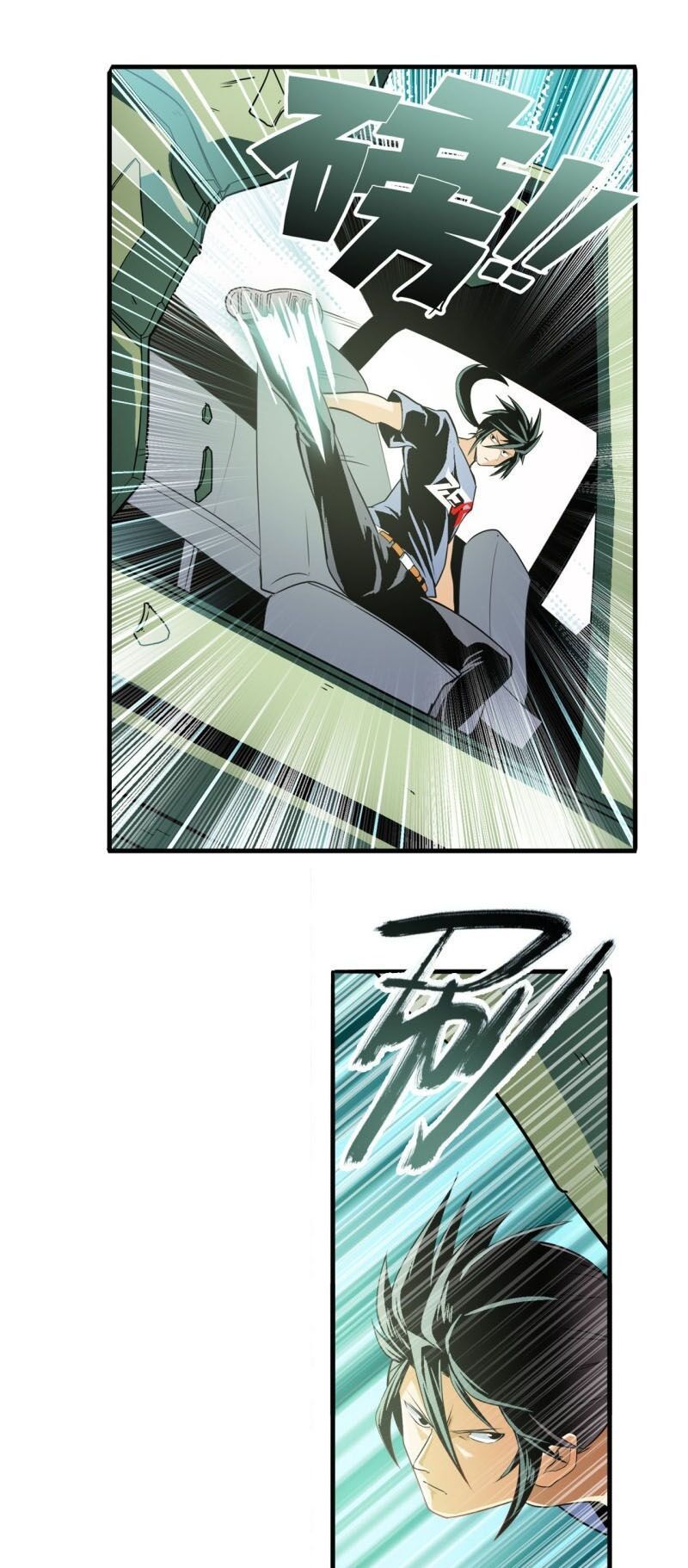 đọc truyện Anh Hùng ? Ta Không Làm Lâu Rồi Chương 236 ảnh 28 tại Thiên Thai Truyện