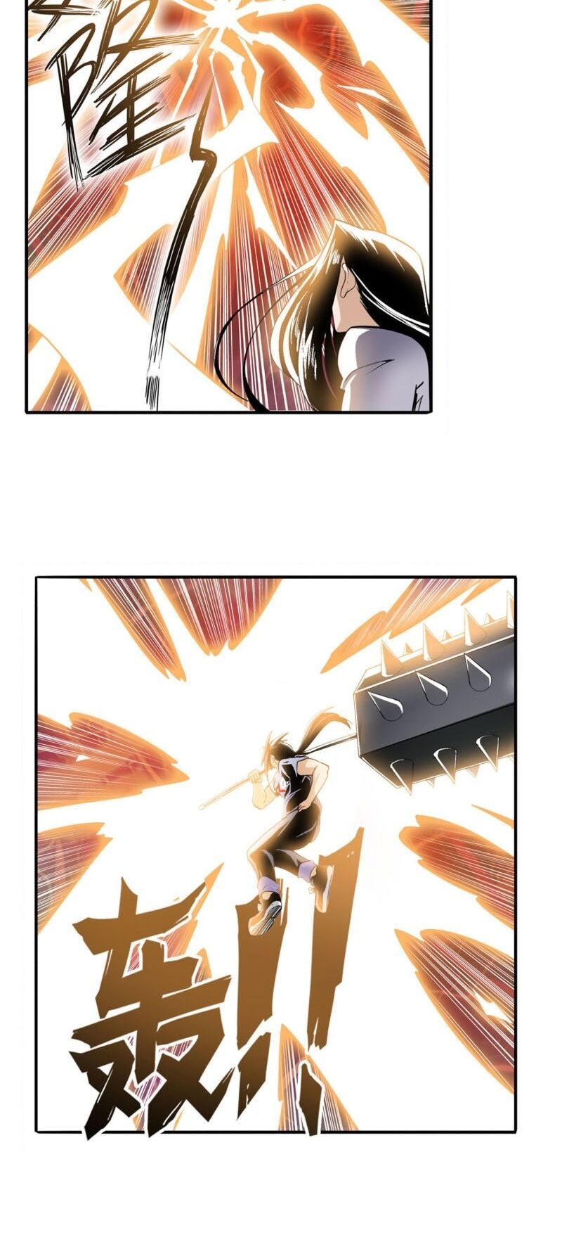 đọc truyện Anh Hùng ? Ta Không Làm Lâu Rồi Chương 237 ảnh 17 tại Thiên Thai Truyện