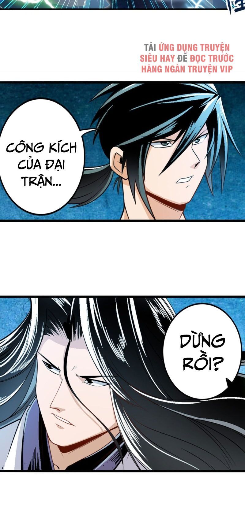 đọc truyện Anh Hùng ? Ta Không Làm Lâu Rồi Chương 237 ảnh 23 tại Thiên Thai Truyện