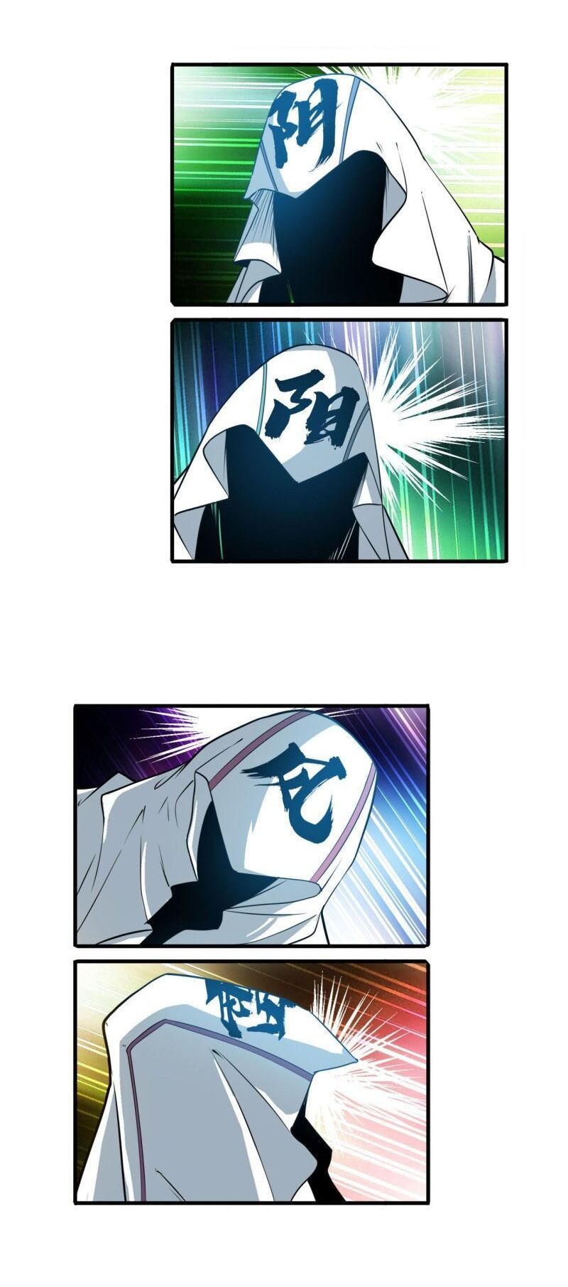 đọc truyện Anh Hùng ? Ta Không Làm Lâu Rồi Chương 237 ảnh 5 tại Thiên Thai Truyện