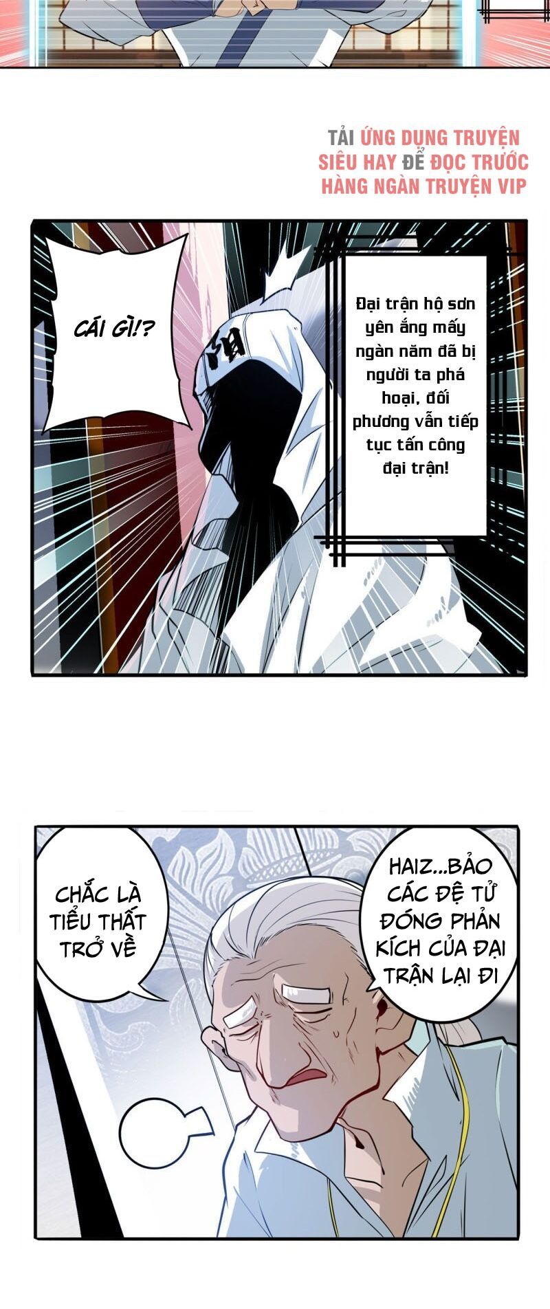 đọc truyện Anh Hùng ? Ta Không Làm Lâu Rồi Chương 237 ảnh 7 tại Thiên Thai Truyện