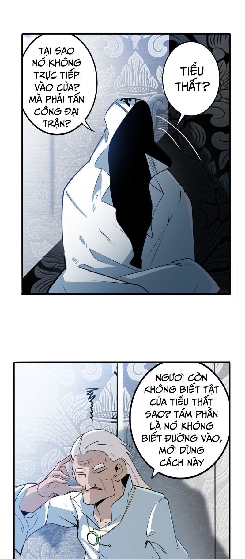 đọc truyện Anh Hùng ? Ta Không Làm Lâu Rồi Chương 237 ảnh 8 tại Thiên Thai Truyện