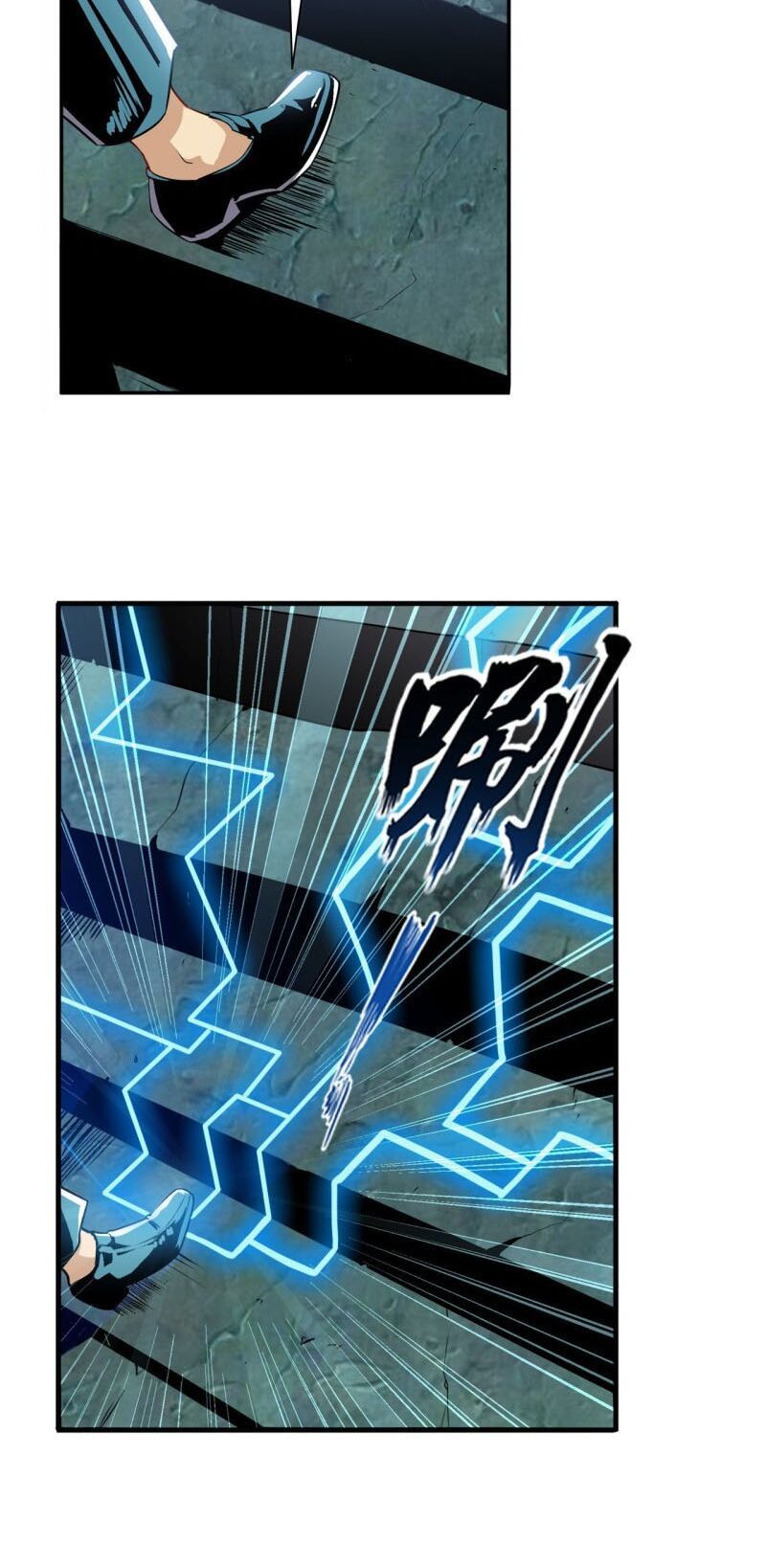 đọc truyện Anh Hùng ? Ta Không Làm Lâu Rồi Chương 239 ảnh 25 tại Thiên Thai Truyện