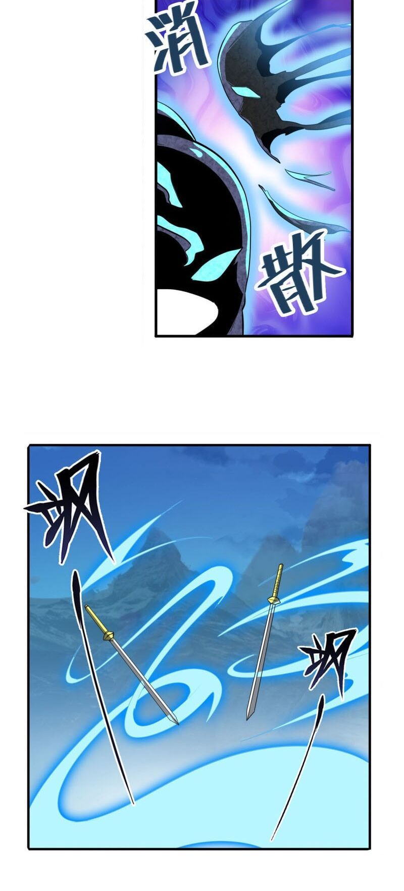 đọc truyện Anh Hùng ? Ta Không Làm Lâu Rồi Chương 239 ảnh 29 tại Thiên Thai Truyện