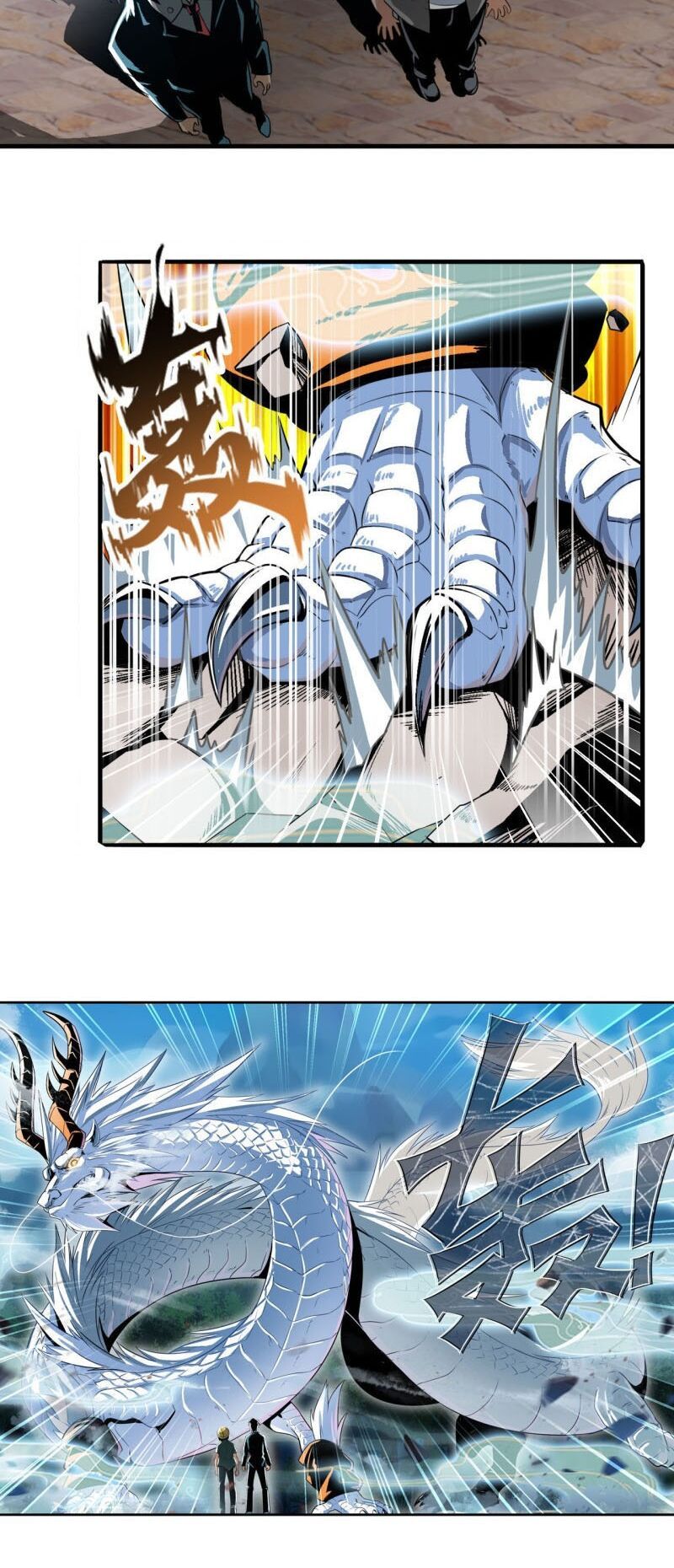 đọc truyện Anh Hùng ? Ta Không Làm Lâu Rồi Chương 239 ảnh 11 tại Thiên Thai Truyện